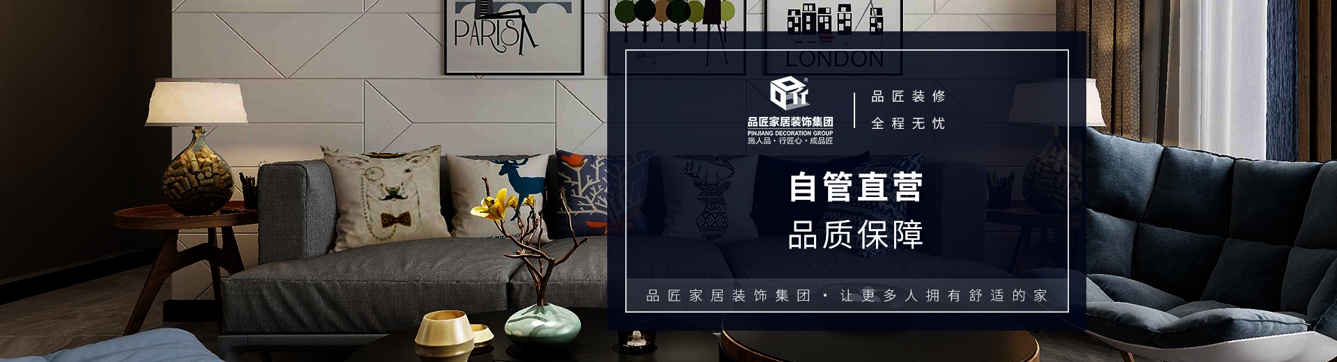 無憂品質(zhì)