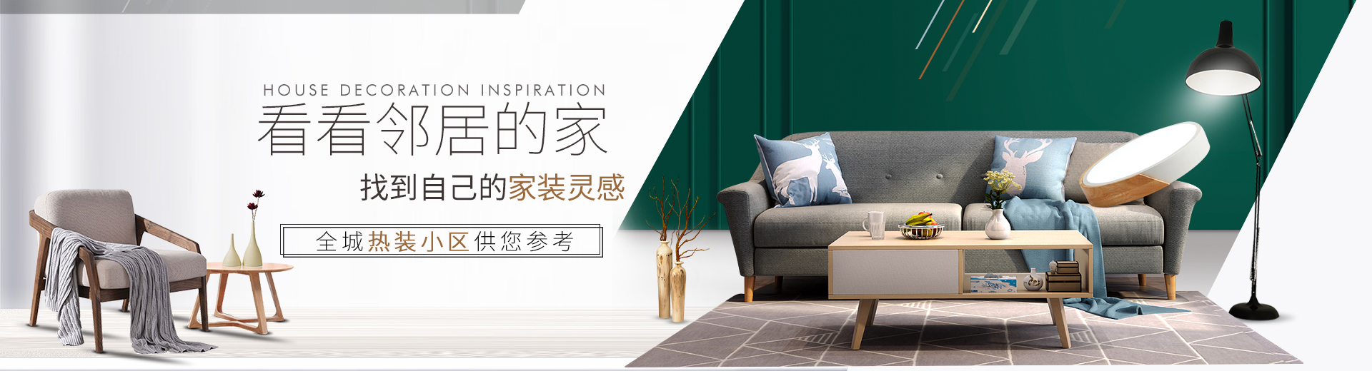 熱裝小區(qū)