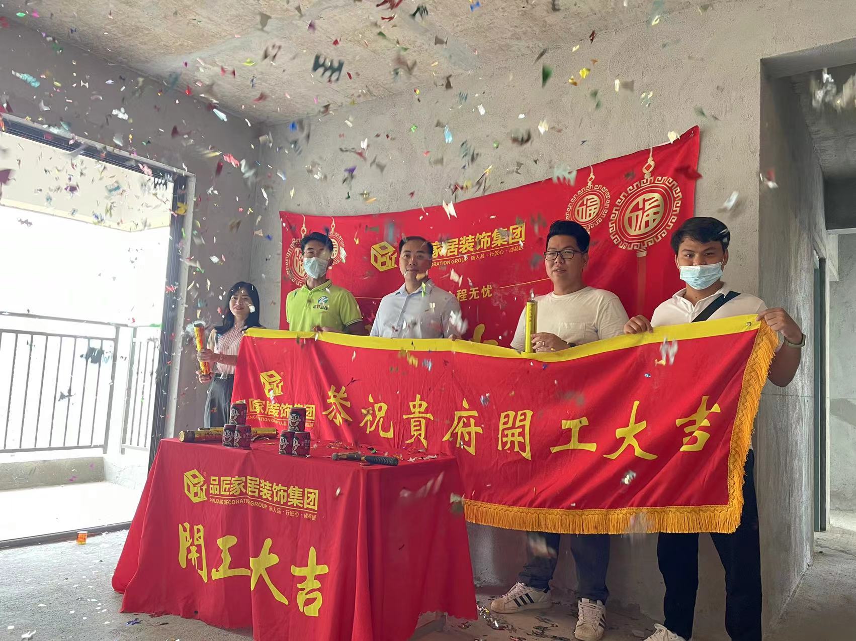 榮和伍壹大道