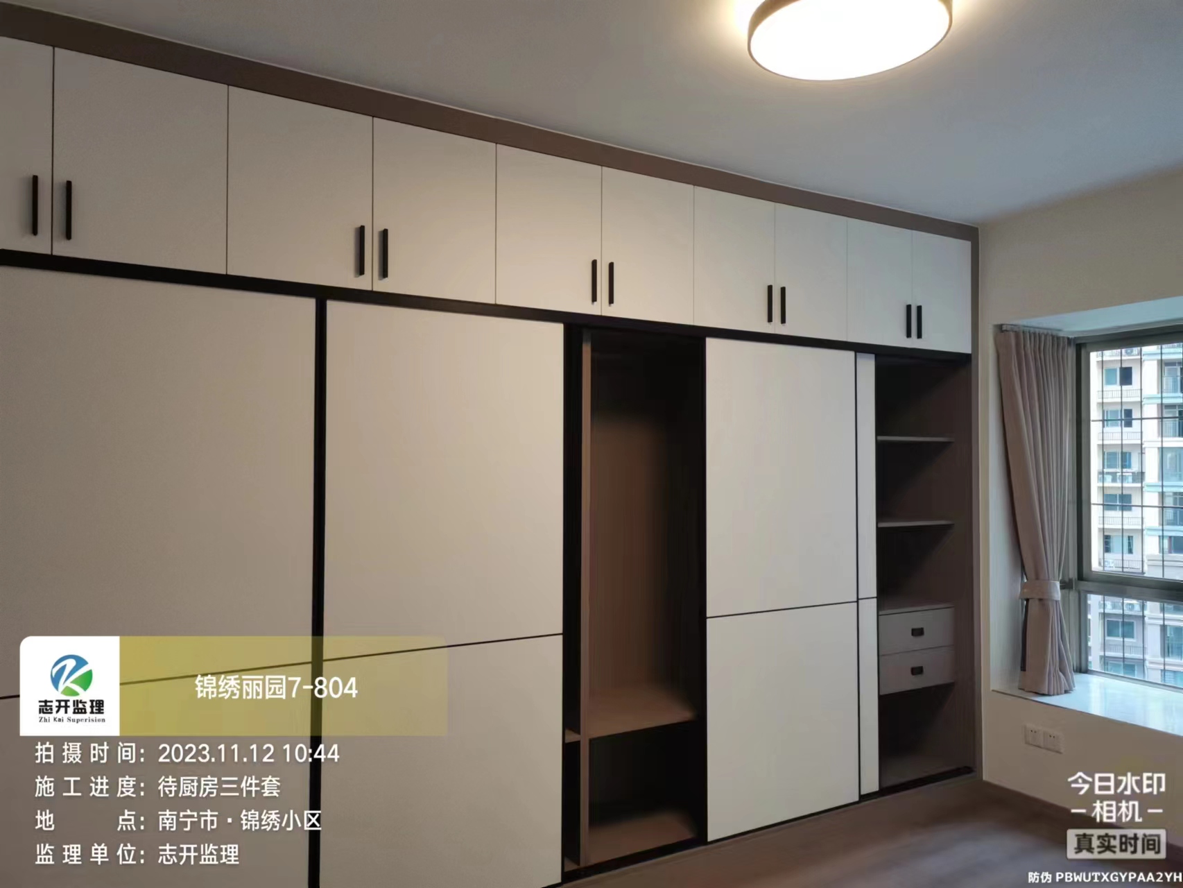 錦繡小區(qū)