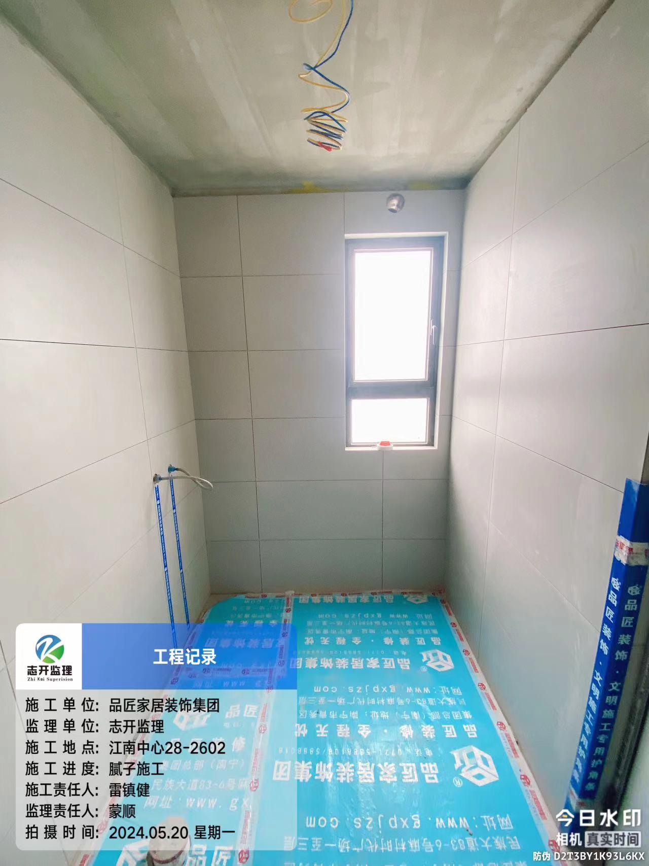 江南中心