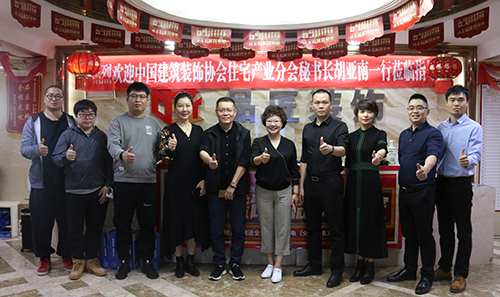 熱烈歡迎中國(guó)建筑裝飾協(xié)會(huì)住宅產(chǎn)業(yè)分會(huì)秘書長(zhǎng)胡亞南一行蒞臨品匠家居裝飾集團(tuán)指導(dǎo)交流
